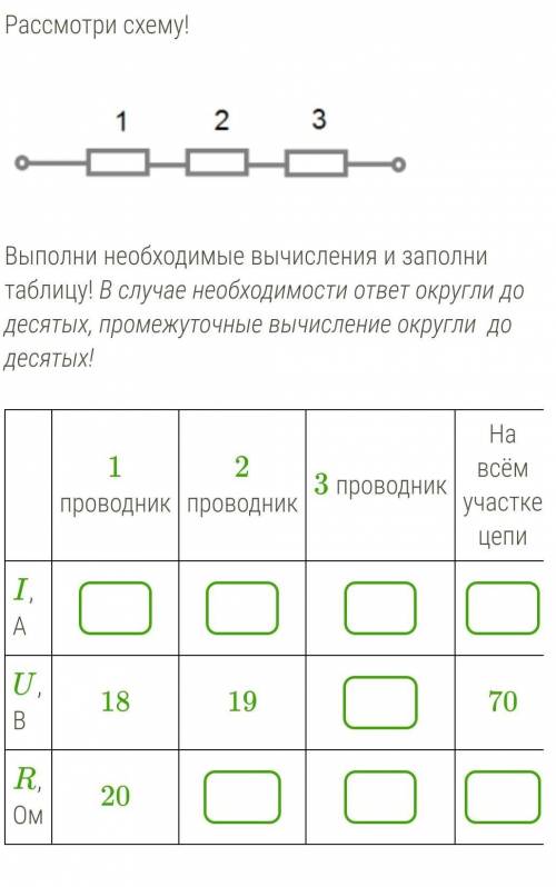 На помащь осталось 30 мин!даю 20 б​