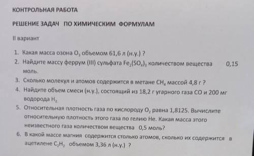 дайте ответ хотя-бы на один из вопросов ОЧЕНЬ