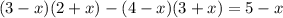 (3 - x)(2 + x) - (4 - x)(3 + x) = 5 - x