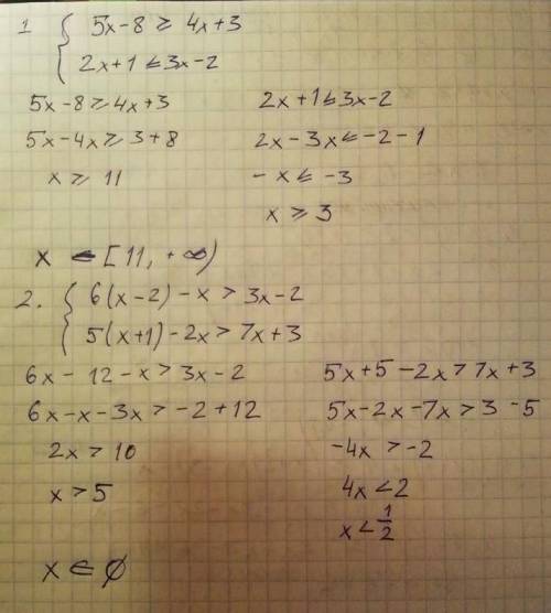 составьте тесты 8 класс по алгебре на тему системы неравенств с одним неизвестным с решением ​