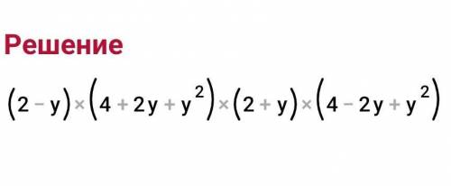 1) a⁹ - b³2) a⁶ – b⁶3) x⁶ - 7294) 64 – y⁶​