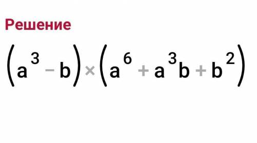 1) a⁹ - b³2) a⁶ – b⁶3) x⁶ - 7294) 64 – y⁶​