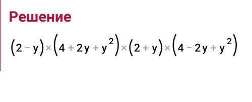 1) a⁹ - b³2) a⁶ – b⁶3) x⁶ - 7294) 64 – y⁶​