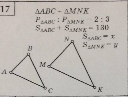 Доброго времени суток, решите геометрию(подобие треугольников) за решение