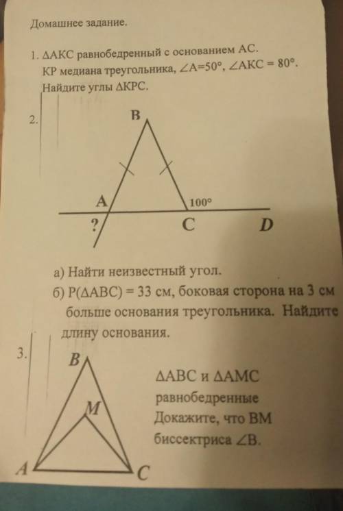 оч буду очень благодарен вам даю 20 б​