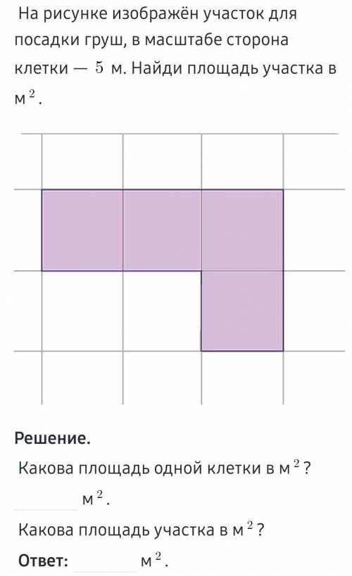 Тема за 6 класс кто решит с пояснением ​