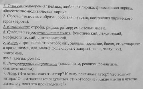 ✓Хороший ответ отмечу ответьте на вопросы по стихотворению Первый ландыш (стих и вопросы внизу