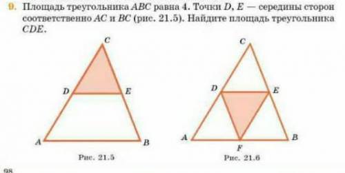 даю 100 брешать с дано в тетради