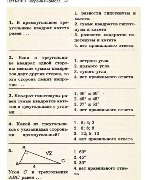 решить, все что сможете ​