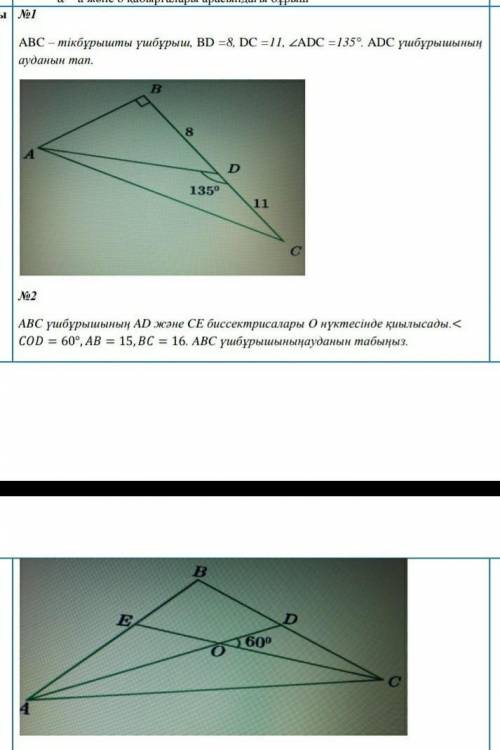 Памагите ) геометрия только номер-1 ​