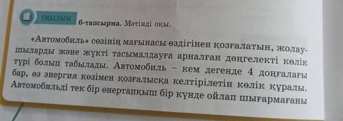 Берли. Автомобиль тарихы бүкіл дүние эсүзінде болуп авто пияны камтиды. Қазірг! пвтомобильді жуа мын