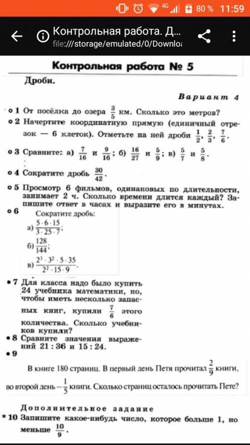 это всё решить за раннее