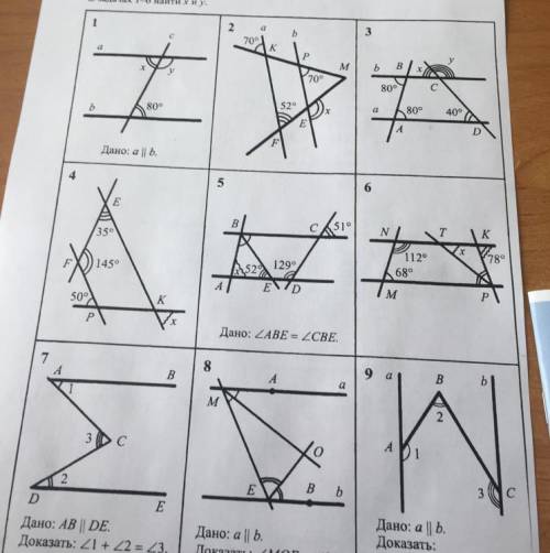 вас решить задачи (найти x и y) дам решите все)