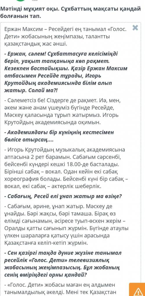 Қазақстандық жас әнші Ақпарат беруСендіруҚызықтыру еслибы знала как былы довать я бы дала . Задание