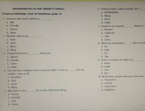 LekcwuecKMĖ TECT NO Teme Module 5 «Values >> («Express Publishing» Excel for Kazakhstan grade