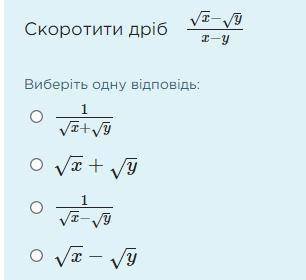 ответьте правильно, с решением.