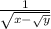 \frac{1}{ \sqrt{x -\sqrt{y} } }