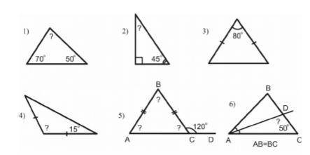 Найдите неизвестные углы треугольников. Записать дано, построить рисунок. В решении пояснять на како