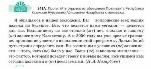 ВАМ НАДО ДАТЬ ПИСЬМЕННЫЙ АРГУМЕНТИРОВАННЫЙ ОТВЕТ НА ВОПРОС :ВАЖНО ЛИ ДЛЯ МОЛОДЫХ ЛЮДЕЙ СЛУШАТЬ ТАКИЕ