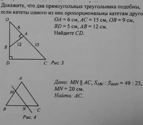 с решением геометрия ошиблась ​