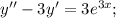 y''-3y'=3e^{3x};