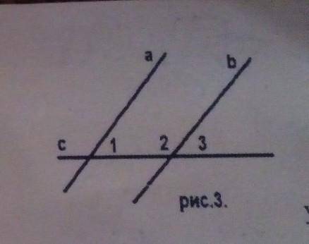 1) а||в, угол 1 в 4 раза меньше угла 2. Найдите угол3.​