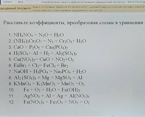 решите, я поспорил с другом на туалетку​