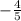 - \frac{4}{5} \\