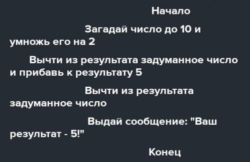 Уровень — Знание и понимание 1.Что такое алфавит языка?2. Из чего формируются лексемы?3. Что такое и