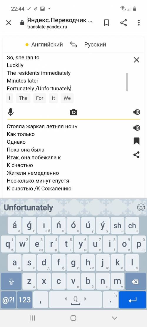 переводила, но немогу. Картинки перепутались, переведить их в порядок и надо составить историю (без