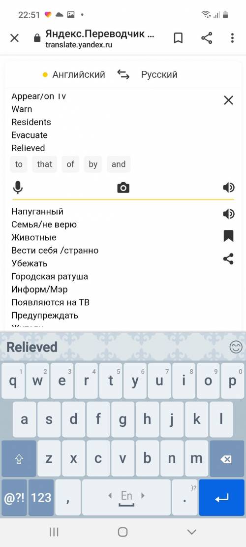 переводила, но немогу. Картинки перепутались, переведить их в порядок и надо составить историю (без