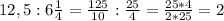 12,5:6\frac{1}{4} = \frac{125}{10} : \frac{25}{4} =\frac{25*4}{2*25} =2