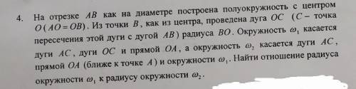 Геометрия, 10. С подробным решением