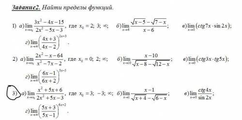 за подробное решение,с рисунком,только 3