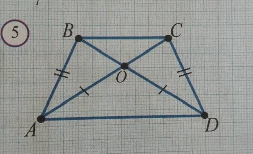 Известно что BC||AD, AO= OD на рисунке 5. Докажите равенства a) BO=OC; б) AC=BD; в) кубAOB=кубCOD; г