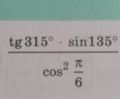 Tg315°×sin315/cos2 П/6​