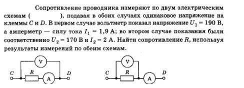 В описании находится задача даю