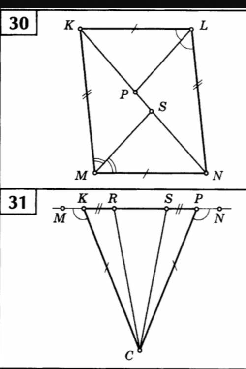 Найти все пары равных треугольников и доказать, что они равны. (Привести несколько доказательств) ​