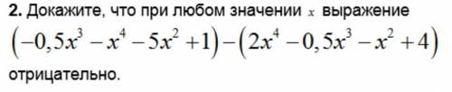 алгебру вообще не понимаю