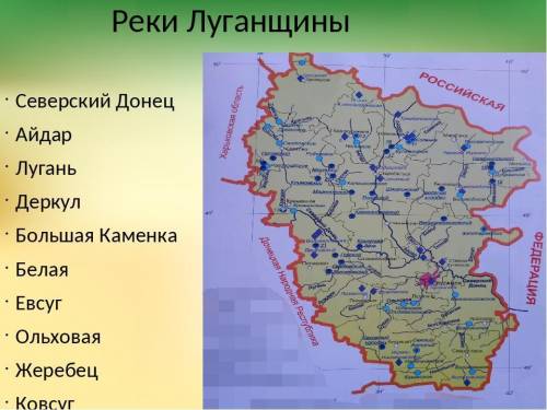 ГЕОГРАФИЯ. Задание 1. Проставьте в схеме номера признаков, соответствующих видам поверхностных вод: