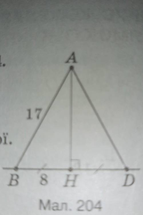 1.Порівняйте АВ і AD. А. АВ > AD.Б. АВ <AD.B, AB = AD.г. Не можна порівняти.2.AH = ...А. 8.Г.