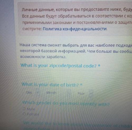 это проверка, просто моя подруга пытается сделать проверку на бота, но у неё не получается