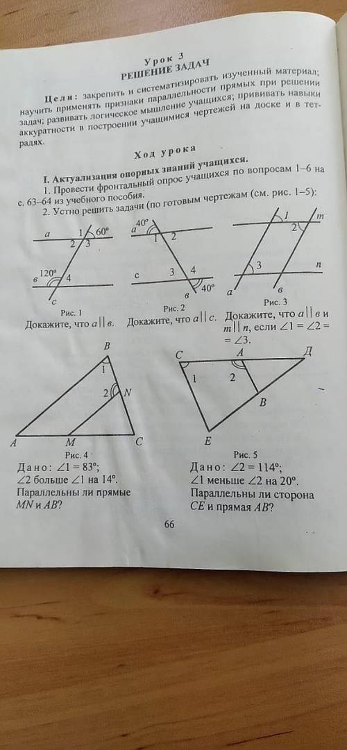 Решите задачки на листе с Дано,найти,решение