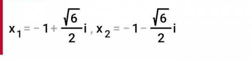 Найдите корень уравнения -3x²-5x-6=-x²-x+(-1-2x²)​