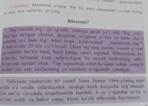 -topshiriq. Matnlarni o'qing. Har bir matn mazmunini so'zlab bering ponning uyi ham tog' bilan birga