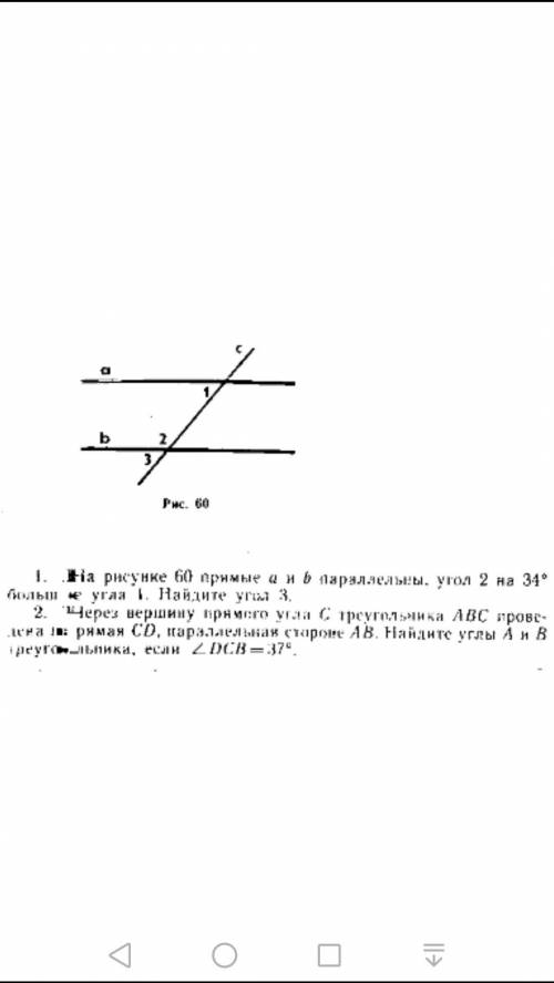 мне мне 2 исправить надо