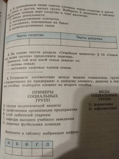 надо сделать до завтра.