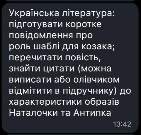 До ть будь ласка Доречі зі Святим Валентином