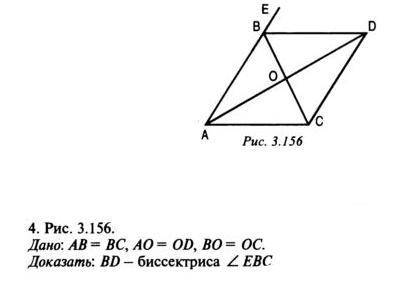 Как решать? что делать