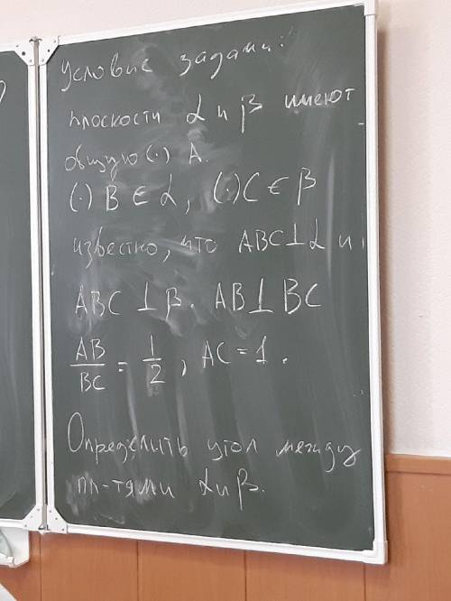 решить, не силён в математике. Пытаюсь решит три часа, ничего не получается